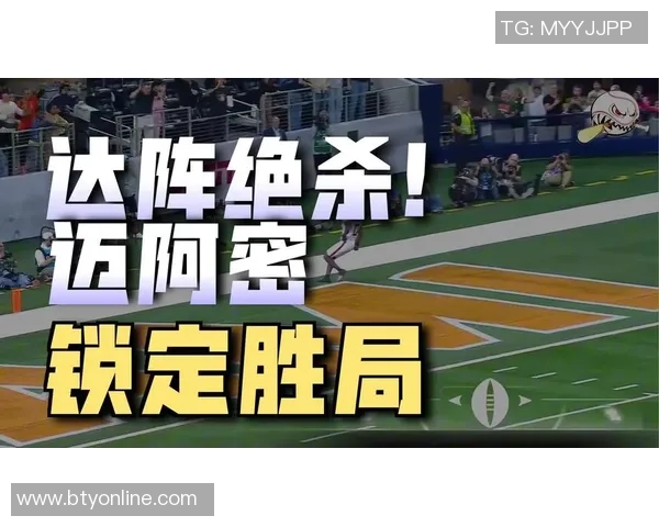 季后赛表现出色迈阿密有意买断26岁阿连德不占名额