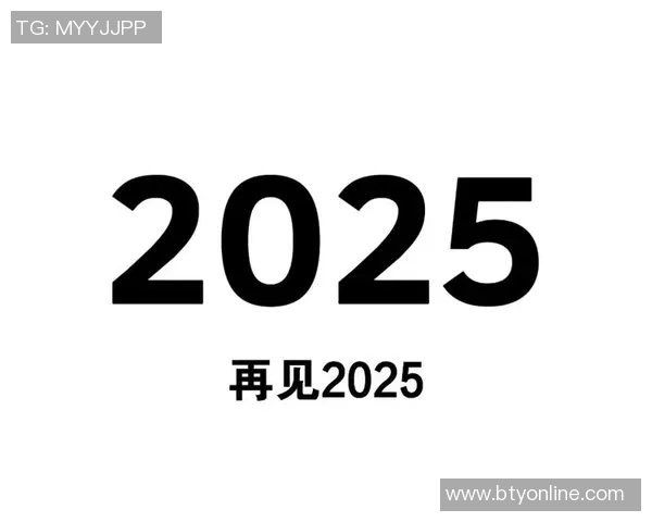 2025赛季全勤名单正式公布期待2026年再续精彩旅程 2025赛季全勤名单正式公布期待2026年再续精彩旅程